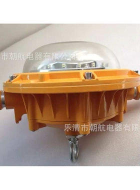 BZD180-103系列防爆免维护LED照明灯(IIC)