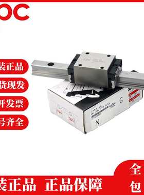 CPC微型不锈钢导轨滑块MR15ML SU/ZU MR15MN SU/ZU MR 12ML SU/ZU