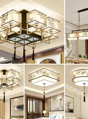 新中式吸顶灯2021新款客厅灯简约现代大气卧室中国风中式灯具套餐