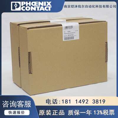 2903149-TRIO-PS-2G/1AC/24DC/10菲尼克斯TRIO POWER开关电源单相