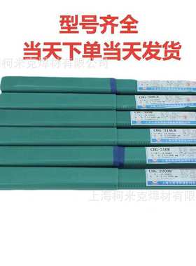 大西洋CHG-304/308/308L/316L/309R/2209R/310R不锈钢氩弧焊丝2.5