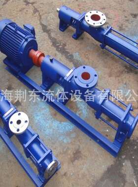 不锈钢G型单螺杆泵G25-1 卫生调速电机螺杆泵 污泥提升泵