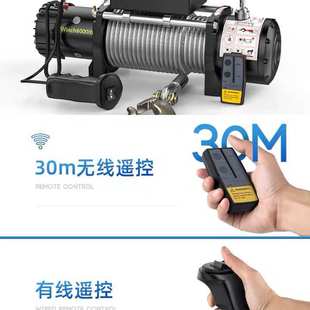 电动绞盘12v车载电葫芦越野汽车24v自救家用小型钢丝绳吊机卷扬机