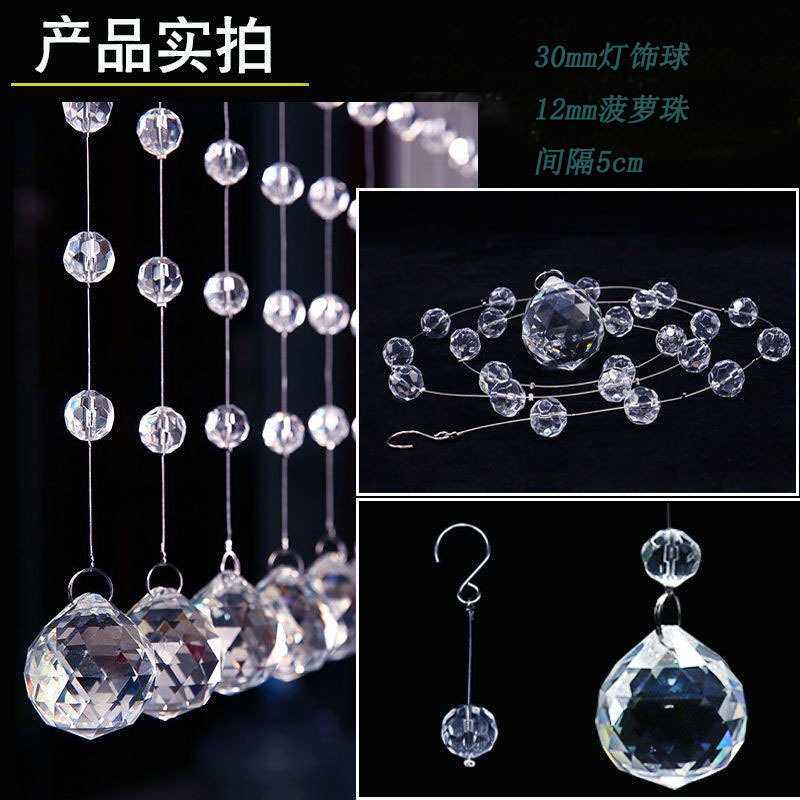 网红婚庆水晶菠萝珠帘珠串吊顶布置道具婚礼现场舞台装饰珠链门帘