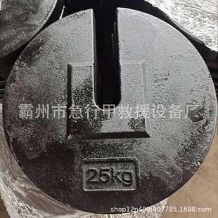 铁路平衡坠砣复合坠砣接触网吊线圆形坠砣配重复合型秤砣重块砣