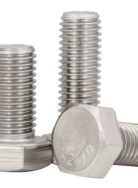 M3M4M5M6M8M10M12M16-M20不锈钢304外六角螺丝加长螺栓螺钉螺杆mm