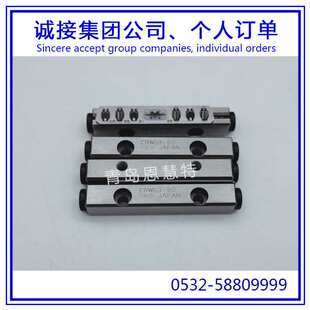 IKO交叉滚子导轨CRWG3 CRWG3 100滚珠导轨
