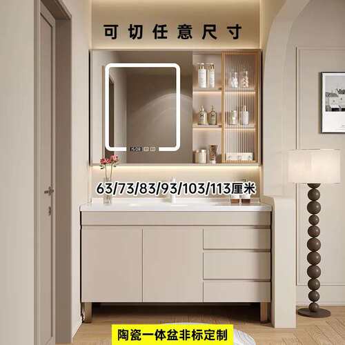 奶油风落地式63/73/83/93/113厘米非标制陶瓷一体盆浴室柜组合