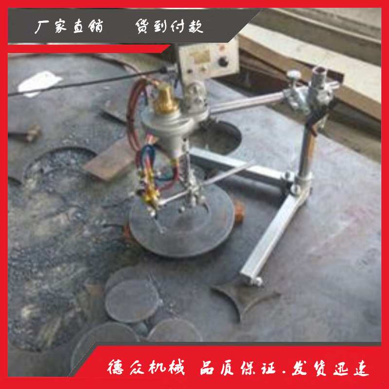 割圆机厂家 圆形火焰切割机 自动割圆机 出货快