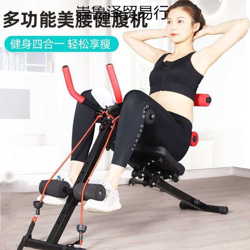 健身器材多功能仰卧板健腹器懒人卷腹机美腰机腹肌健身器腹部家用,玩具/童车/益智/积木/模型,毛绒/玩偶/公仔/布艺类玩具,淘宝优惠券,粉丝福利购,淘宝优惠卷