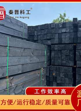 源头厂家供应铁路用2500*220*1600mm浸油防腐枕木价格 矿用枕木