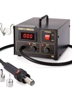 兆信厂家850热风拆焊台数显可调恒温维修BGA气泵式直风