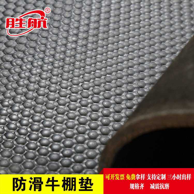 母猪产床防滑垫小猪仔猪保温垫牛马棚垫橡胶垫畜牧垫龟背纹橡胶板