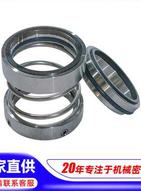 108u机械密封 泵用机械密封108U-20/25/30/35/40/45/50/55/60合金