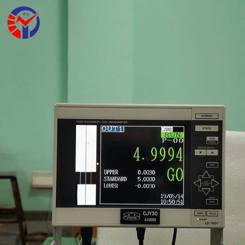 新天CJY30测径仪 直径圆度圆柱度圆跳动进行快速检测筛选,玩具/童车/益智/积木/模型,毛绒/玩偶/公仔/布艺类玩具,淘宝优惠券,粉丝福利购,淘宝优惠卷