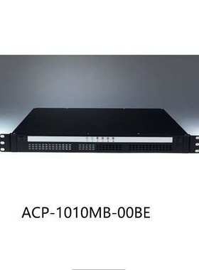 ACP-1010MB-00BE研华1U工控机箱 搭ATX/MicroATX工业母板工控装备