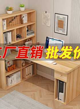 书桌书架一体书柜组合家用电视柜卧室简易电脑桌台式学生写字桌