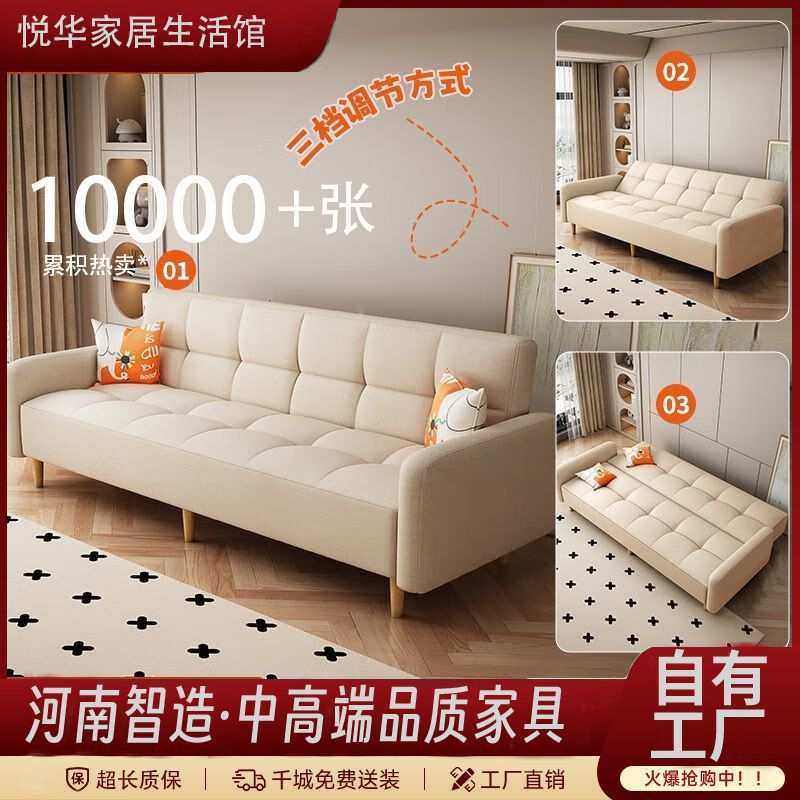 沙发折叠床小户型便宜一体两用懒人沙发床猫爪皮沙发出租屋北欧风,玩具/童车/益智/积木/模型,毛绒/玩偶/公仔/布艺类玩具,淘宝优惠券,粉丝福利购,淘宝优惠卷