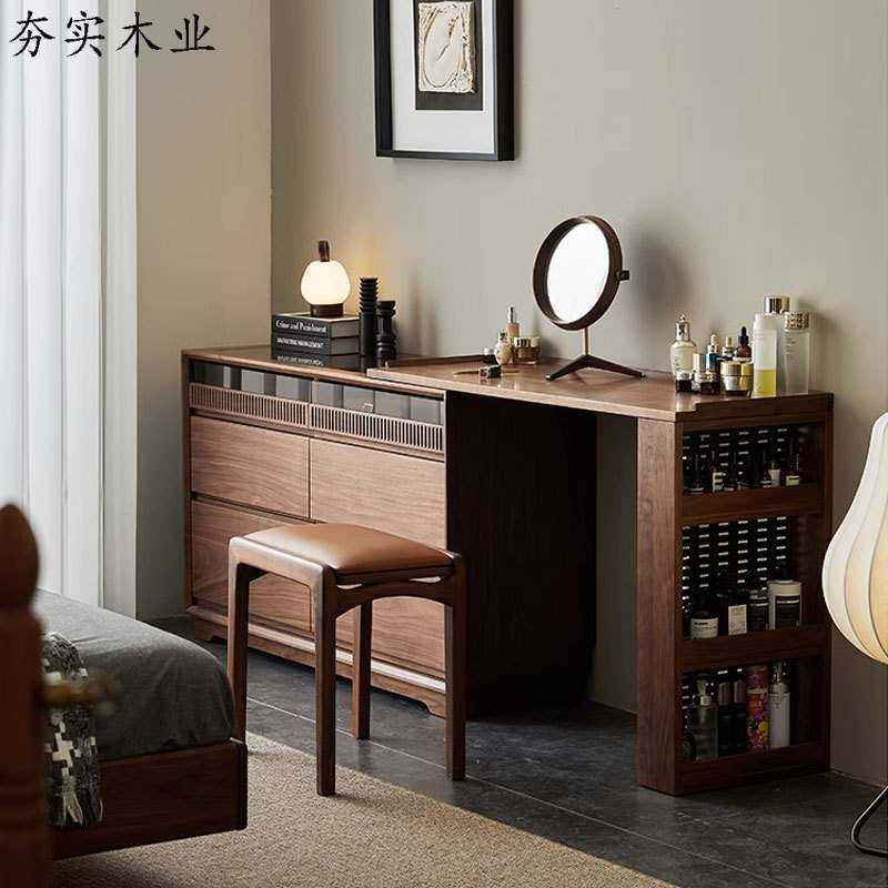 黑胡桃木梳妆台斗柜一体北欧实木化妆桌原木风卧室床头床尾收纳柜,玩具/童车/益智/积木/模型,毛绒/玩偶/公仔/布艺类玩具,淘宝优惠券,粉丝福利购,淘宝优惠卷