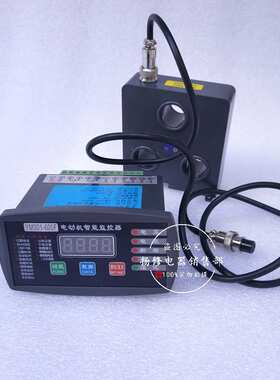 智能监控电机保护器TDHD-KZA-50A微机马达控制装置TDHD-EPS-200A