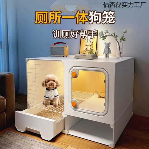 带厕所分离一室一厅一卫狗笼子小型犬狗窝家用室内泰迪博美宠物笼