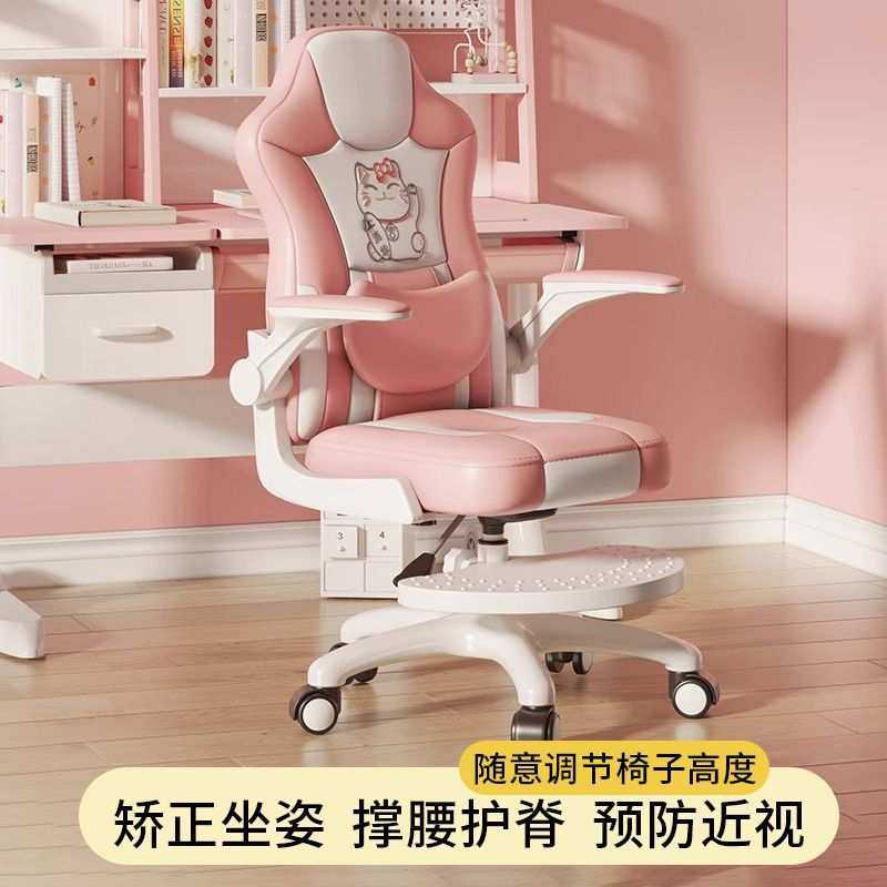 儿童学习椅写字椅小学生书桌椅坐姿矫正座椅可升降调节学习凳椅子,玩具/童车/益智/积木/模型,毛绒/玩偶/公仔/布艺类玩具,淘宝优惠券,粉丝福利购,淘宝优惠卷