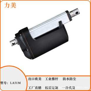 1000mm电动推杆12000N工业设备推杆防护等级IP66防水工业电动推杆