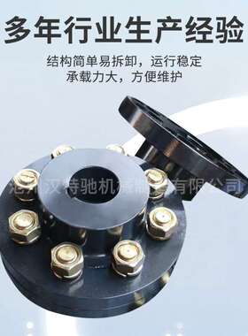 FCL柱销联轴器弹性套联轴器电机减速机用联轴器对轮联轴器