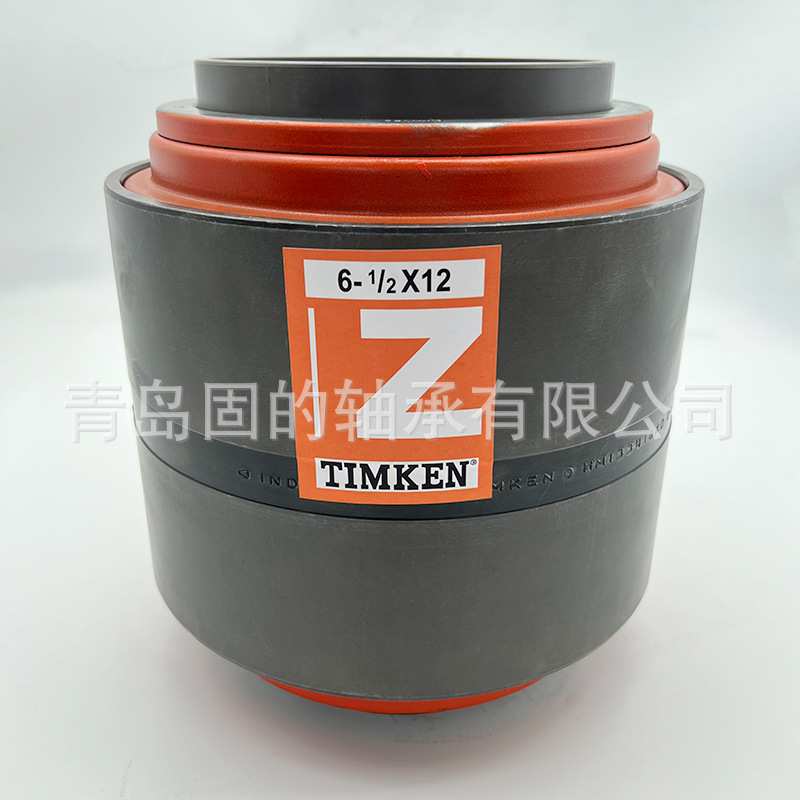 HM133444 英制圆锥滚子轴承 HM133416XD 轴承配件K85509 出口品质