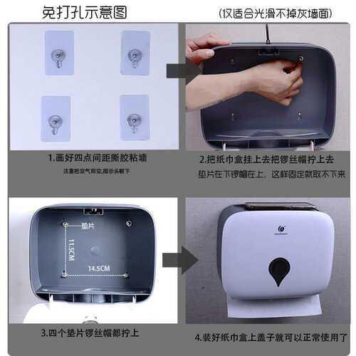 擦手纸盒挂壁式家用洗手间纸巾盒厨房檫手纸巾架商用款免打孔