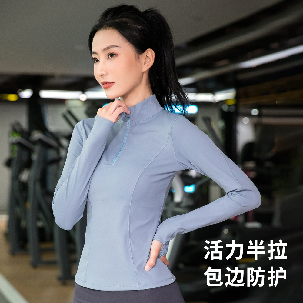 高级感半拉运动衫健身服女2024春秋长袖跑步上衣瑜伽普拉提训练服 运动/瑜伽/健身/球迷用品 瑜伽t恤 原图主图