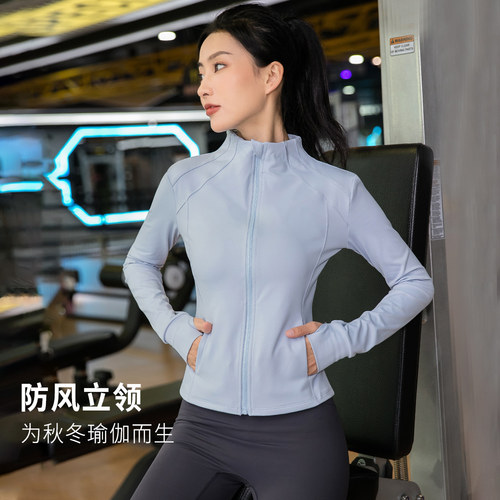 秋冬运动外套加厚健身跑步上衣