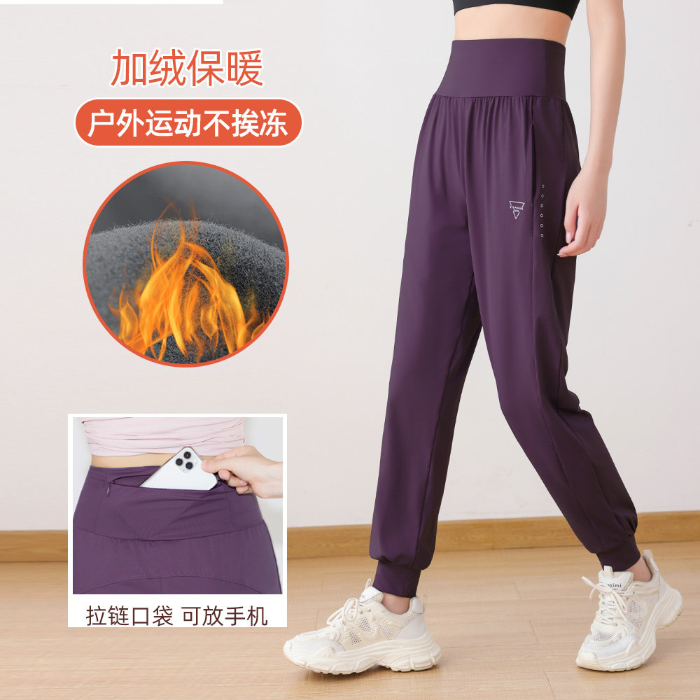 秋冬加绒宽松运动裤子女专业户外晨跑步长裤高腰放手机健身瑜伽裤