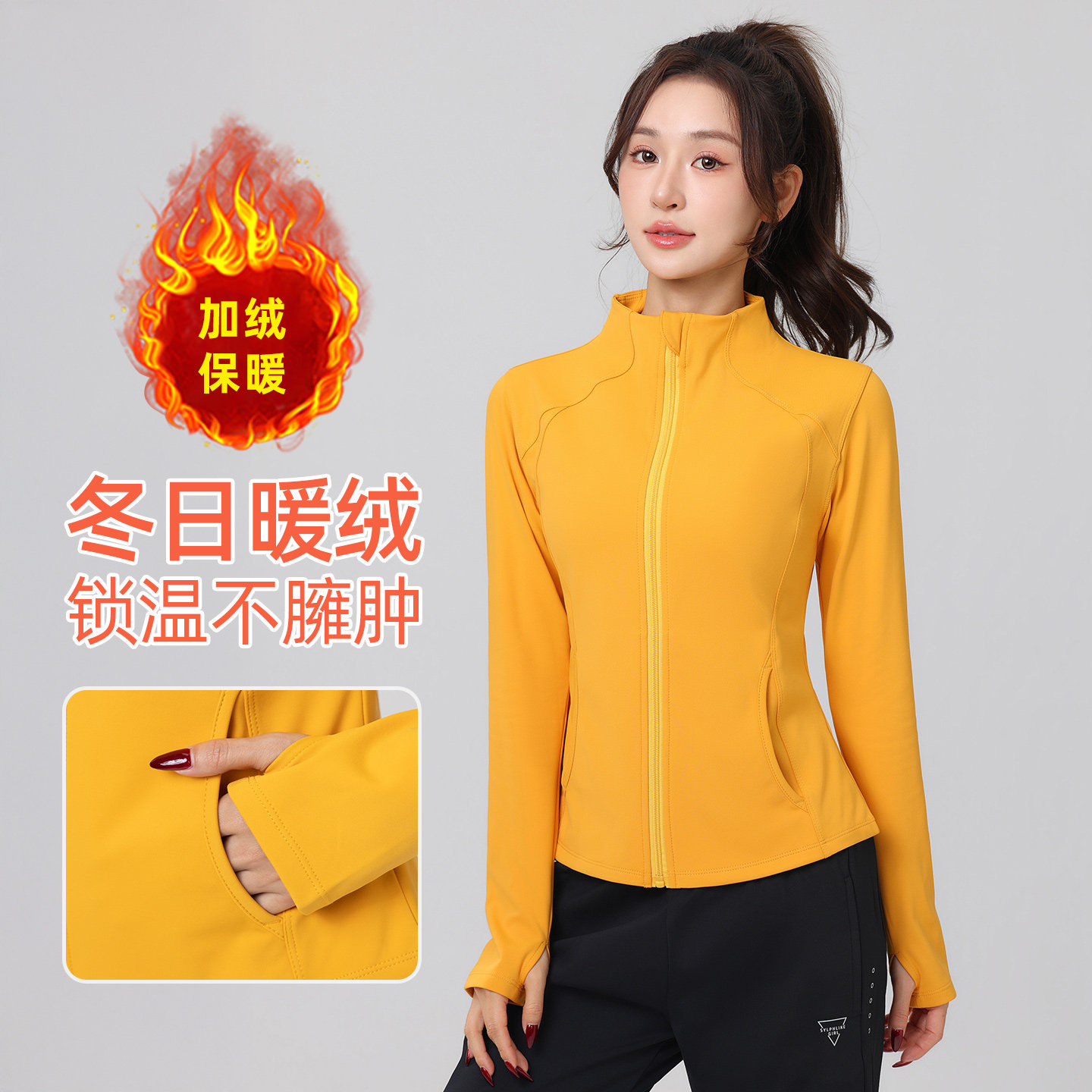 秋冬加绒运动外套女新款高端户外跑步运动衣健身房普拉提训练服,运动服/休闲服装,运动茄克/外套,淘宝优惠券,粉丝福利购,淘宝优惠卷