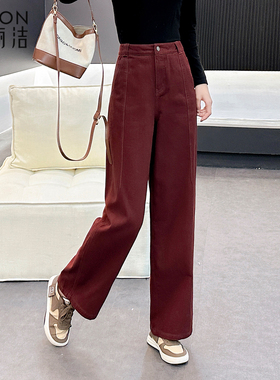 纯棉磨毛阔腿裤女直筒裤2025秋冬新款高腰宽松安格拉红休闲长裤子