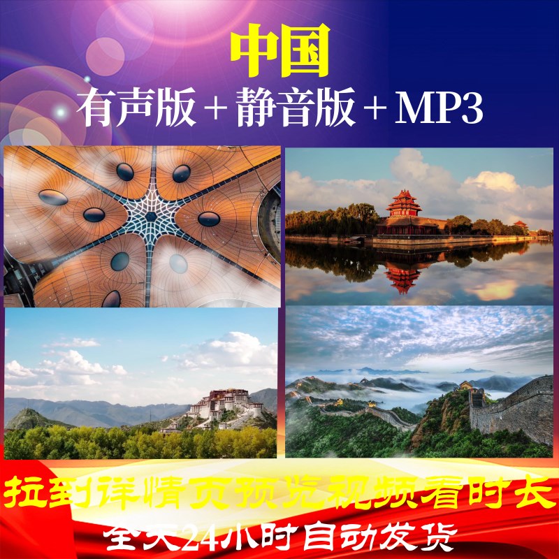 L49837Z中国郭峰歌曲大合唱LED背景视频粒子舞美素材高清晚会串