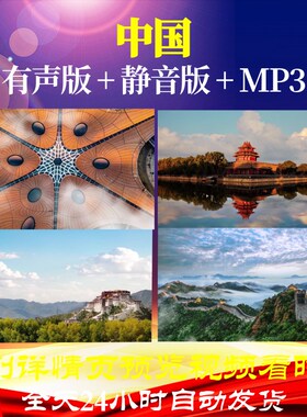 L49837Z中国郭峰歌曲大合唱LED背景视频粒子舞美素材高清晚会串