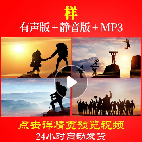 L62926样励志蛇年企业LED制作背景素材年会开场视频追梦配乐成品