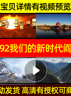 L692我们的新时代雷佳LED视频背景ledMV粒子舞美