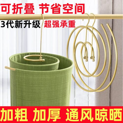 晒被子神器螺旋式晾衣架家用阳台旋转圆形凉被套床单被罩专用衣架