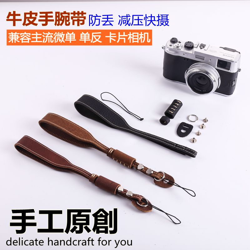 索尼富士佳能真皮手绳相机腕带