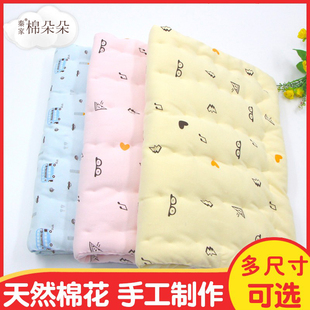 新生儿小床垫宝宝尿垫棉垫棉花垫纯棉手工制作隔尿垫