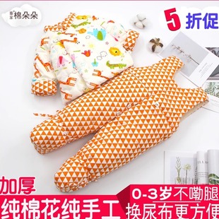 加厚秋冬纯棉宝宝手工棉花棉衣套装婴幼儿棉袄男女儿童棉衣裤包邮