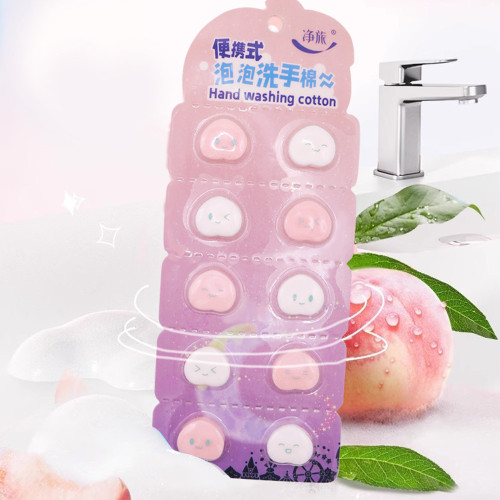 蜜桃泡泡棉洗手皂迷你香皂便携式