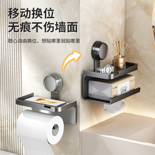 吸盘置物卷纸架纸巾架卫生间防水免打孔挂壁式家用卷纸盒带置物架