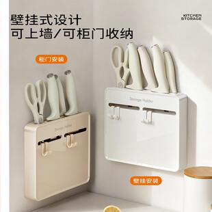 格尼柜门刀架刀具置物架厨房壁挂式多功能免打孔砧板锅盖菜刀收纳