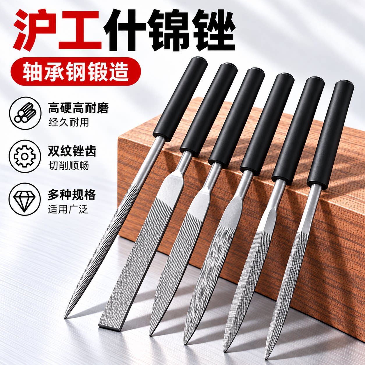 什锦锉刀套装小锉刀三角锉小号半圆挫刀扁平圆形金属小型打磨工具