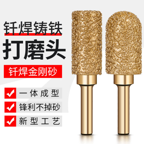 金刚石磨头钎焊磨头钎焊铣刀