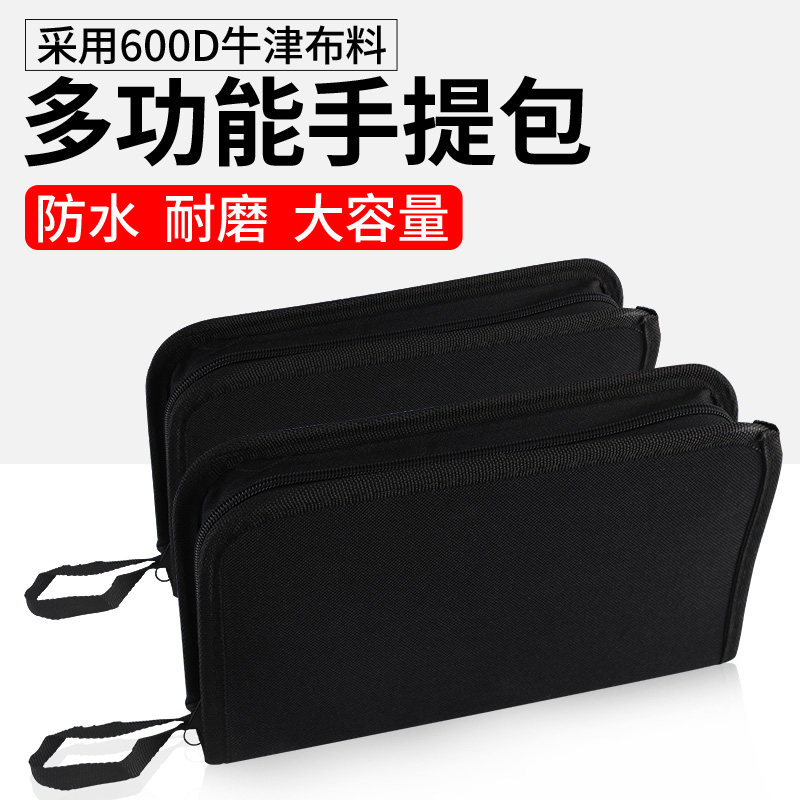 多功能工具包便携式小型图片