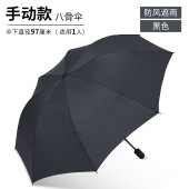 自动折叠雨男大量广告女晴雨两用遮阳防晒防紫外线太阳